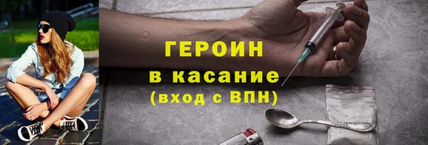 прущие крисы Уссурийск