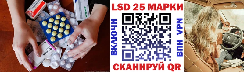 Купить Почеп Лсд 25 экстази ecstasy