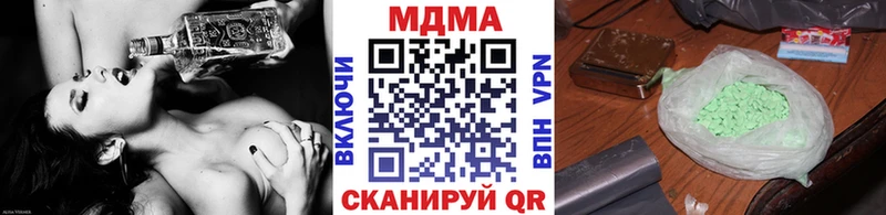 МДМА кристаллы  Купить где  Почеп 