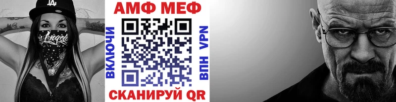 Первитин мет Купить закладки Почеп