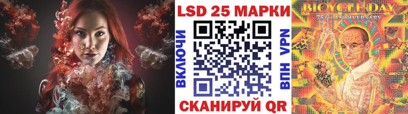 Марки 25I-NBOMe 1500мкг  Купить где  Почеп 
