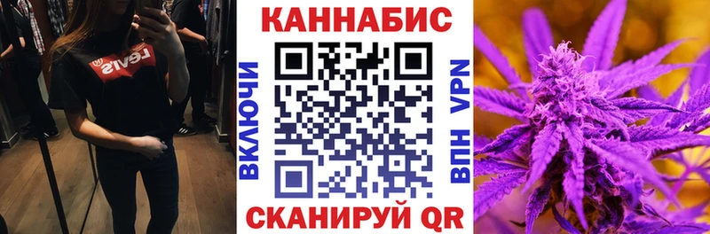 Купить где  Почеп  Конопля Ganja 